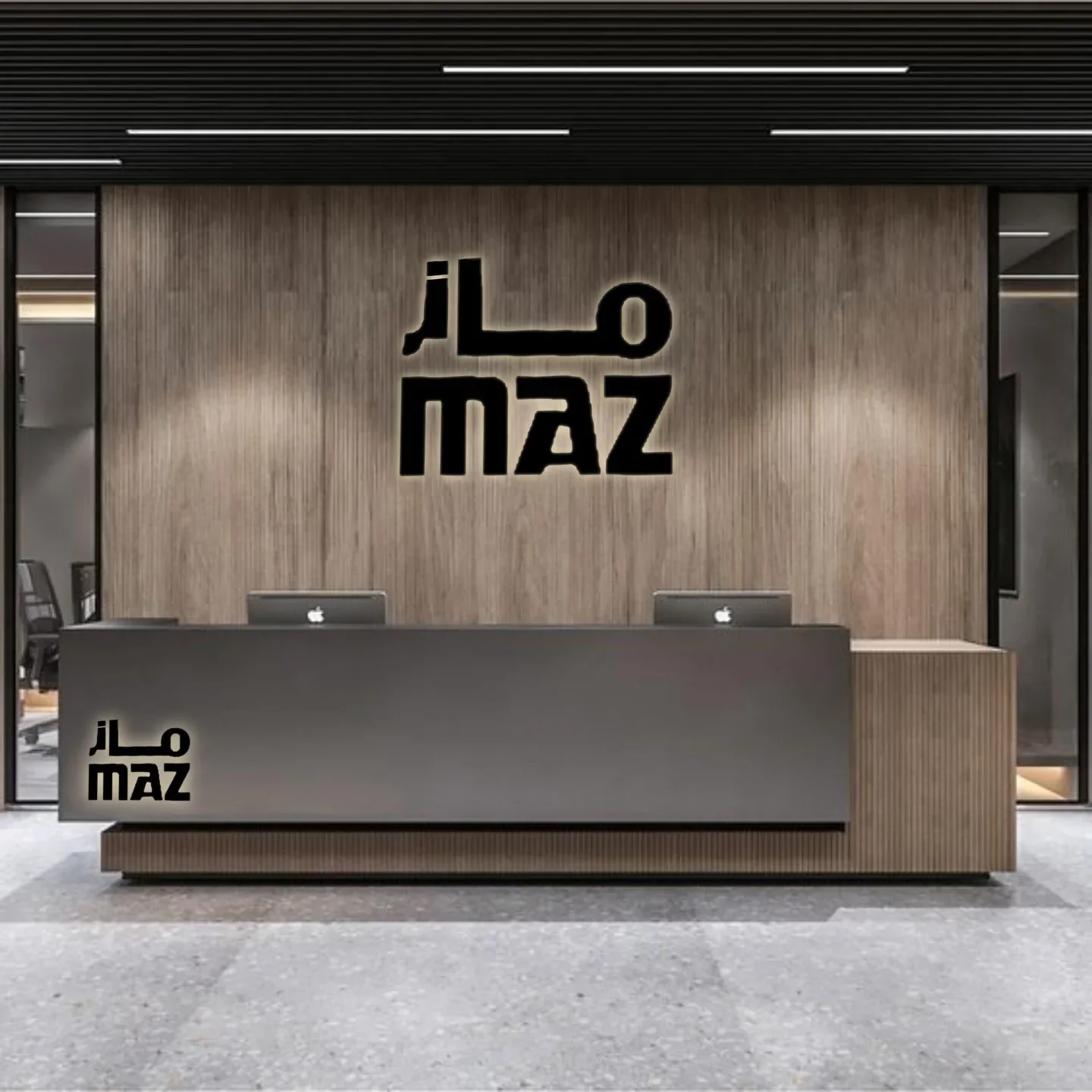 مجموعة ماز